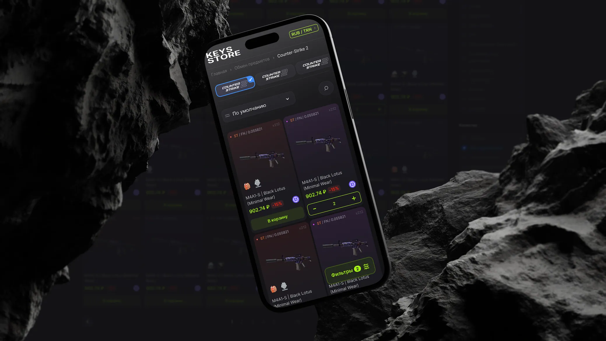 Мобильный интерфейс Keys Store в предметной композиции с тёмными камнями