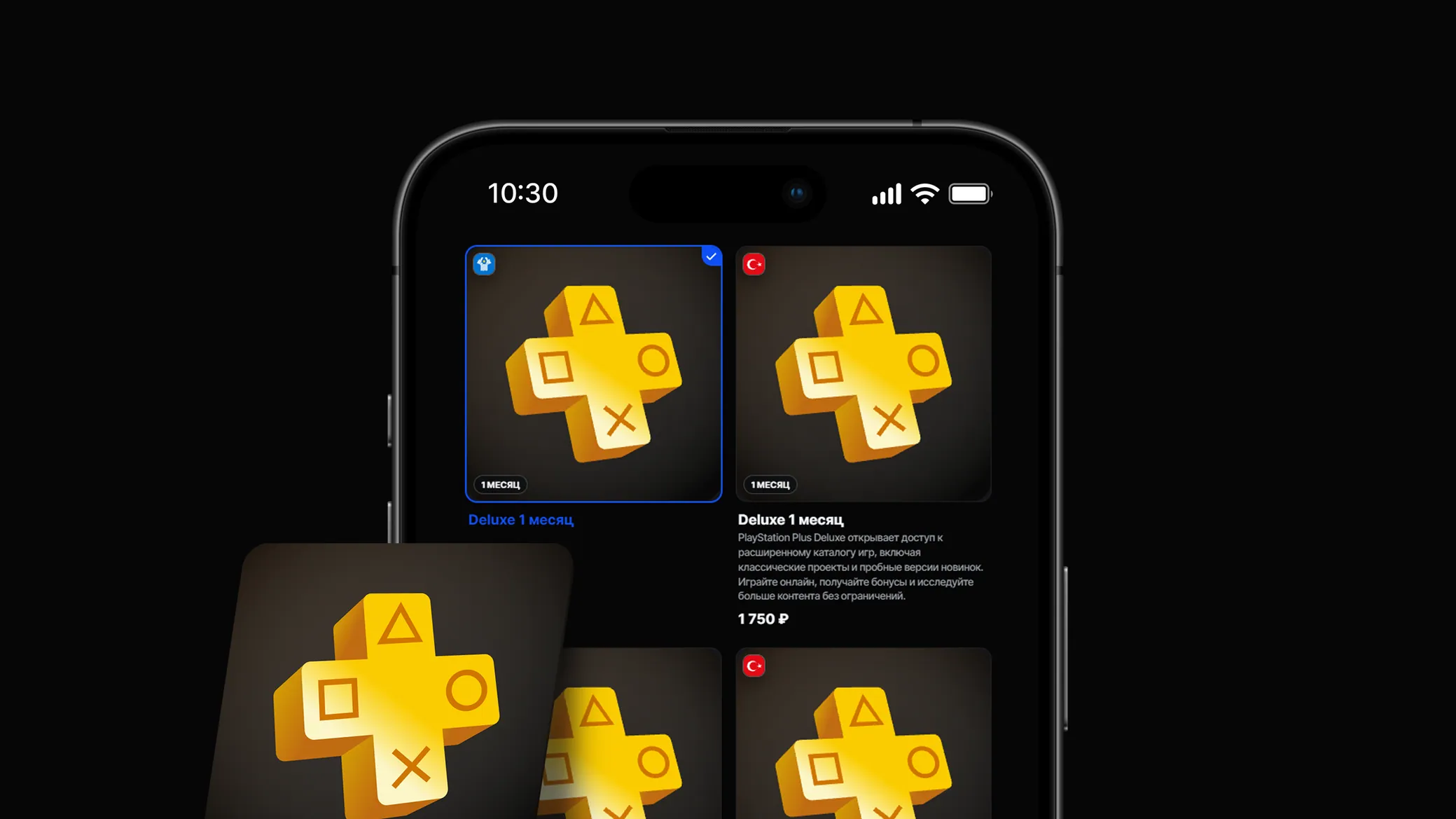 Карточки подписок PlayStation Plus в мобильном каталоге Keys Store