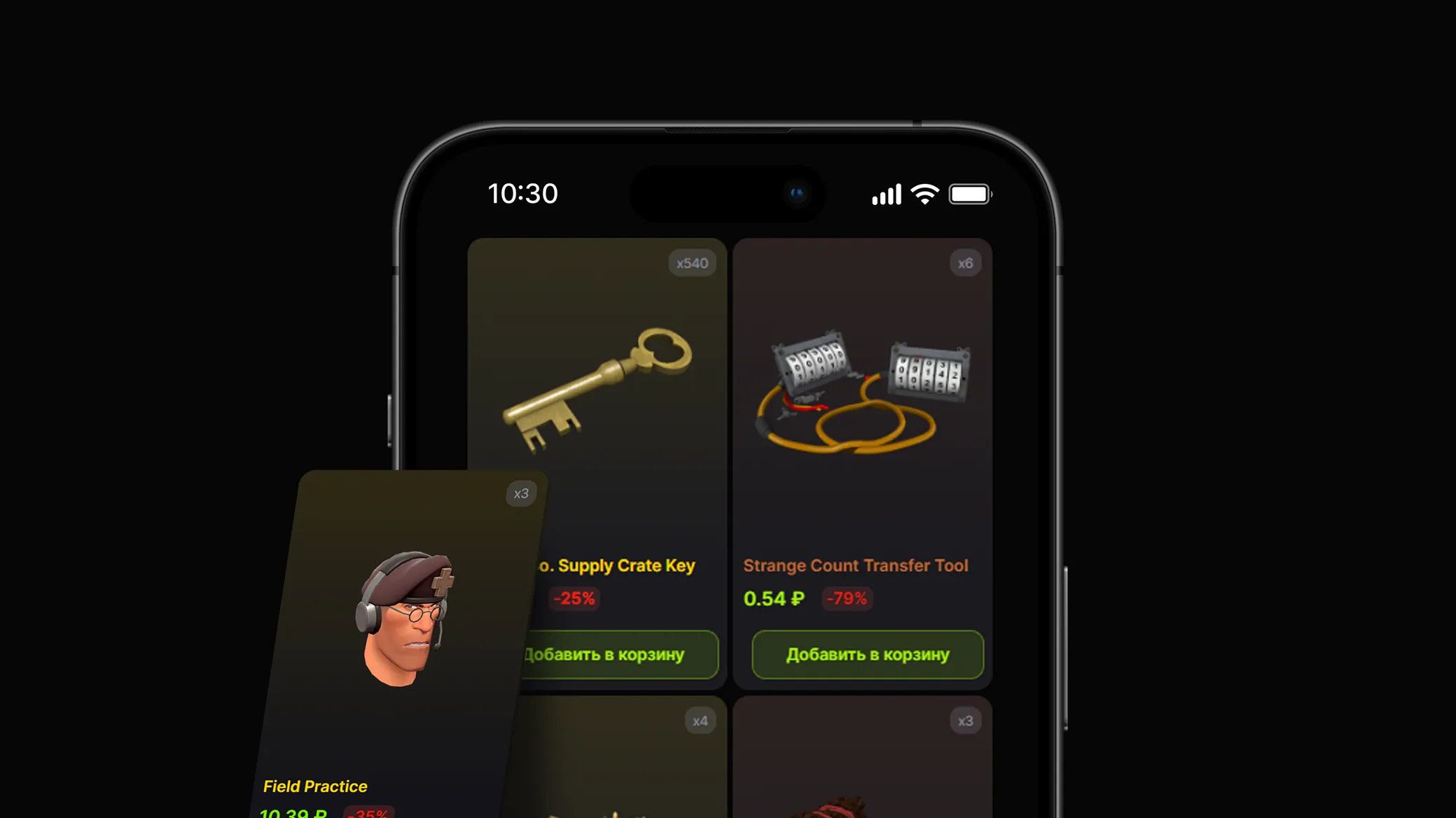 Каталог игровых предметов Team Fortress 2 на смартфоне