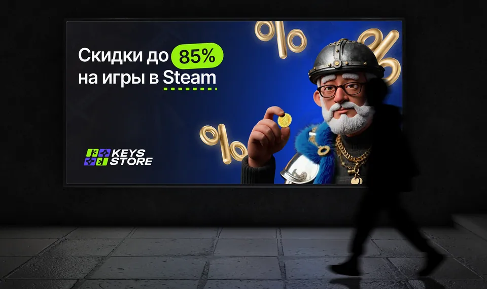 Фирменный баннер Keys Store об играх Steam на уличном экране